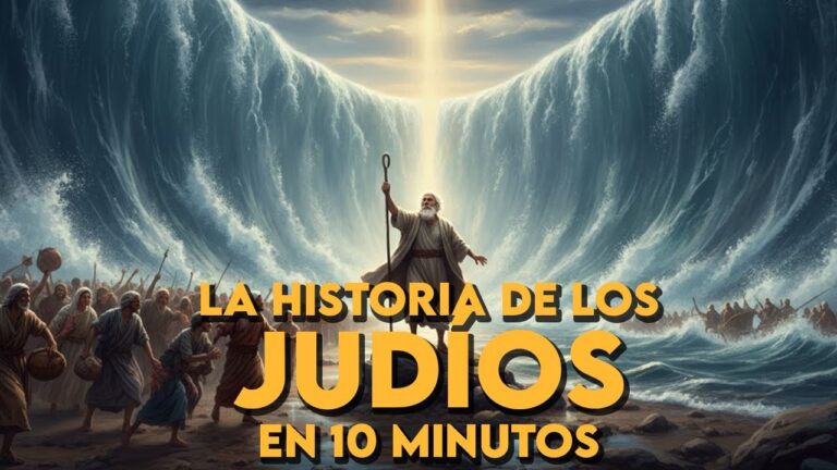 como se llama el dios de los judios