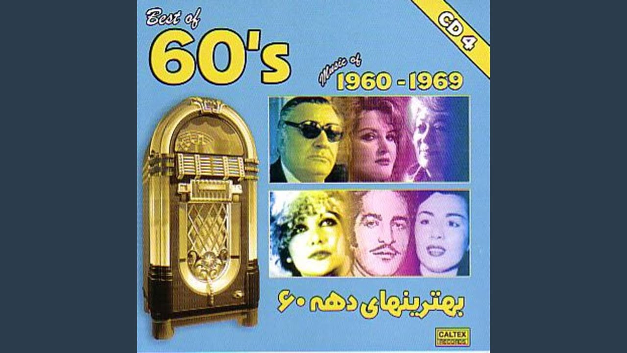 estima m quan menys m ho mereixi